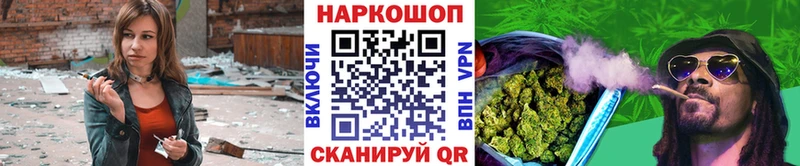 Хочу наркоту Невельск Кокаин ГАШИШ СОЛЬ Амфетамин Каннабис