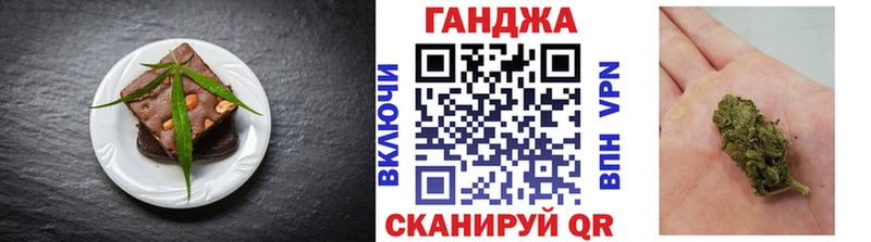 Еда ТГК конопля  купить наркотики сайты  Невельск 