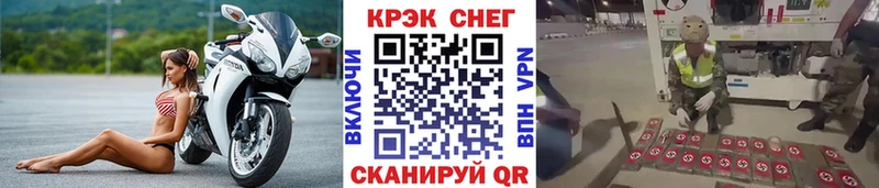 Cocaine VHQ Невельск