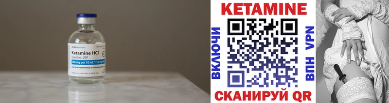 ссылка на мегу ссылка  Невельск  КЕТАМИН VHQ 