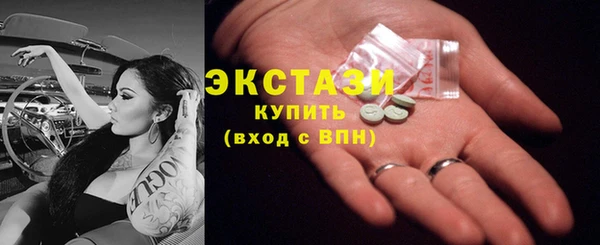 метадон Абдулино