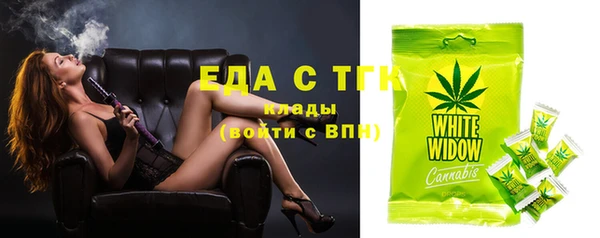 метадон Абдулино