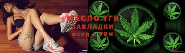 мефедрон мука Лиски