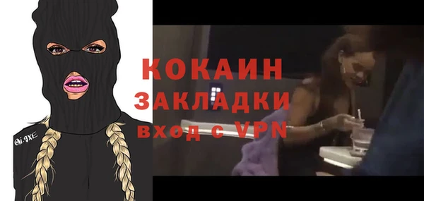 а пвп мука Абинск