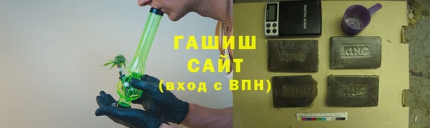 мет Абаза