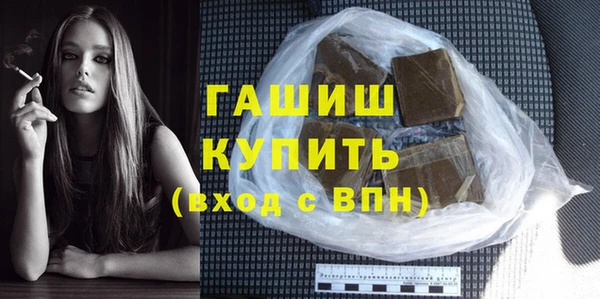 кокаин VHQ Карпинск