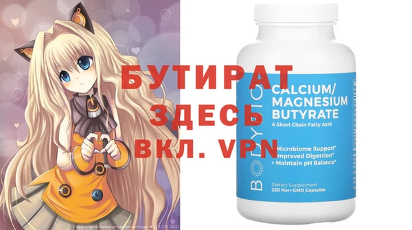 метадон Абдулино