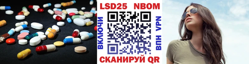 ЛСД экстази ecstasy  наркота  Невельск 