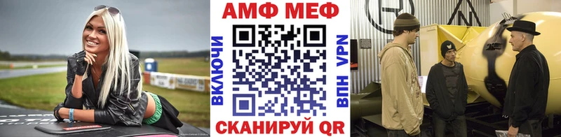 Метамфетамин витя  купить наркотики цена  Невельск 