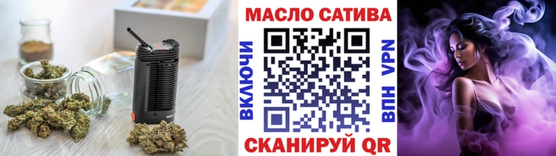 Дистиллят ТГК гашишное масло  Невельск 